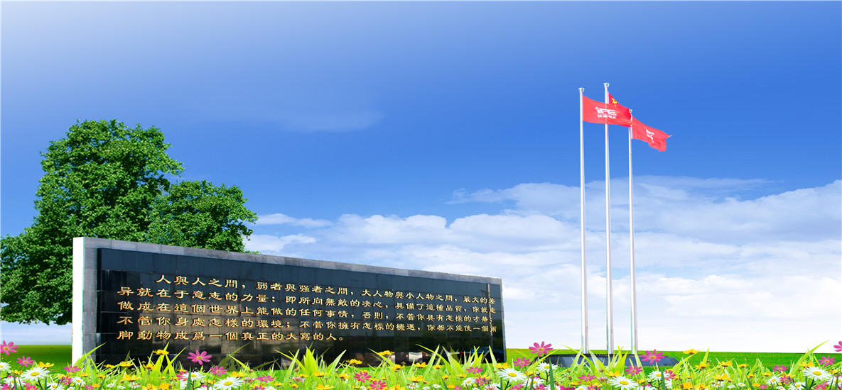 企業(yè)相冊