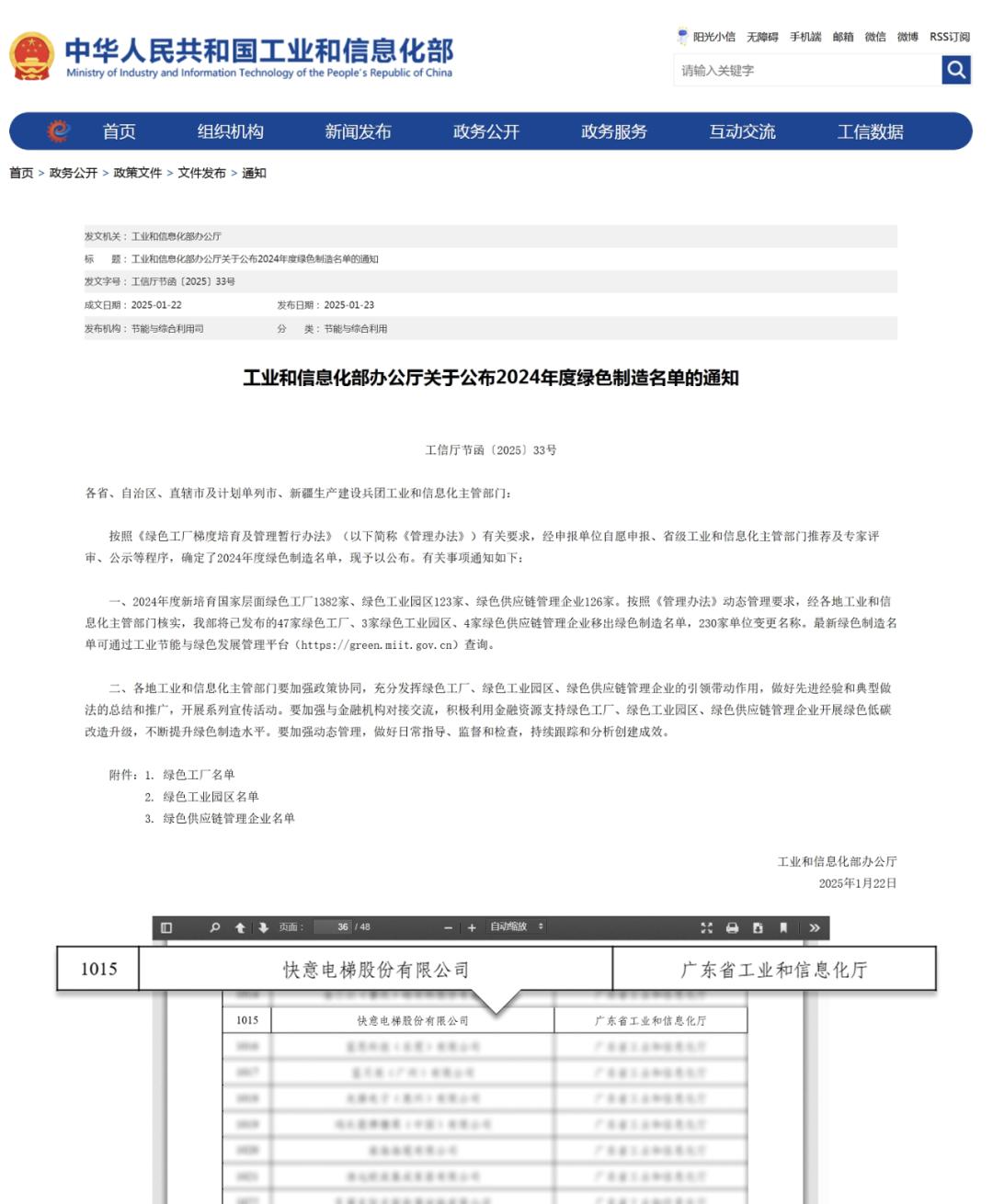 圖片6.jpg