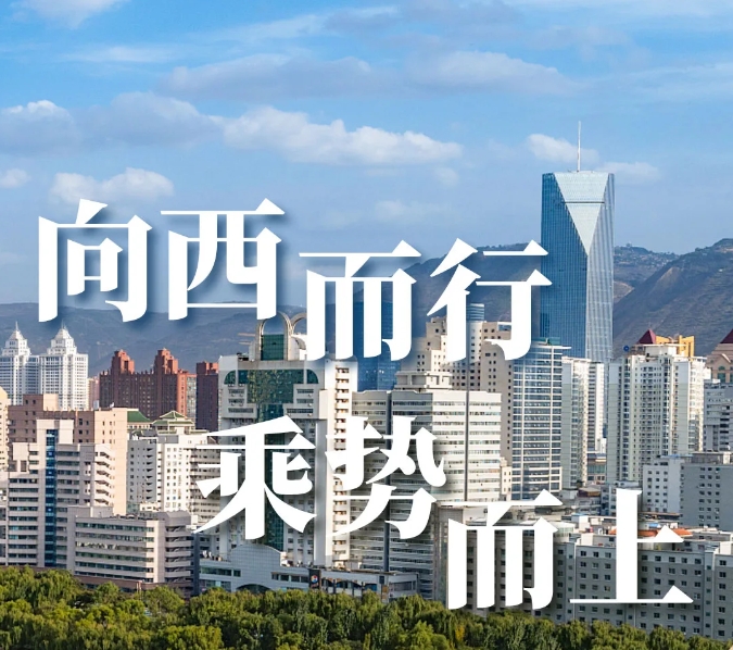 快意電梯 | 西北項目高光盤點，深度合作實錄（上）