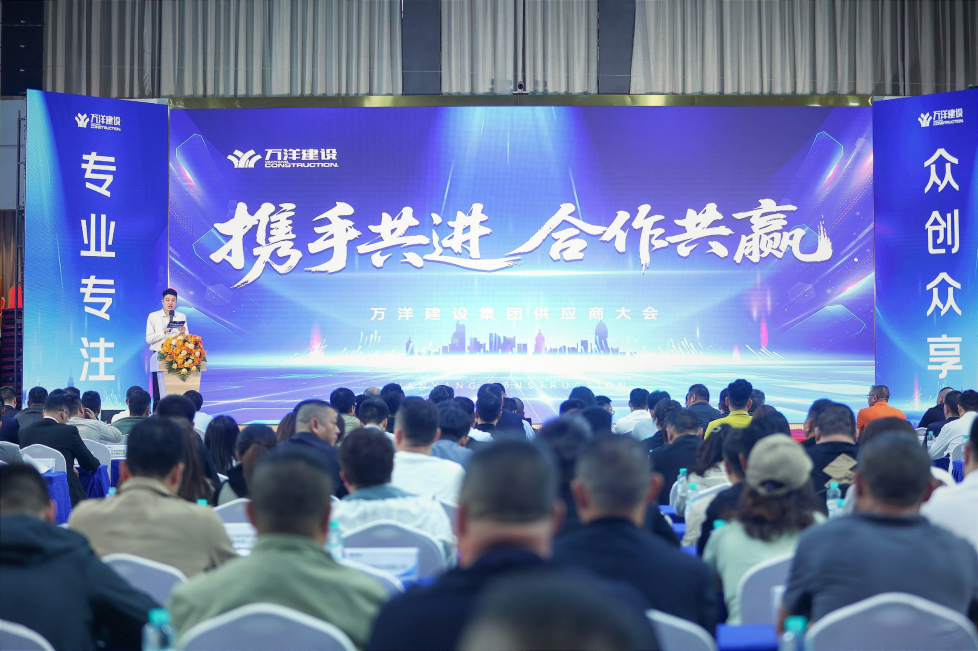 以品質(zhì)為基，快意電梯與萬(wàn)洋集團(tuán)開(kāi)啟戰(zhàn)略合作伙伴關(guān)系